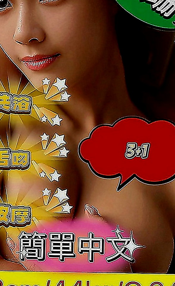 板橋一夜情：詩雁 |大奶空姐|168cm|46kg|D罩杯|22歲|#性感氣質大奶 可舌吻 奶炮  全身都在挑逗你 讓你欲罷不能