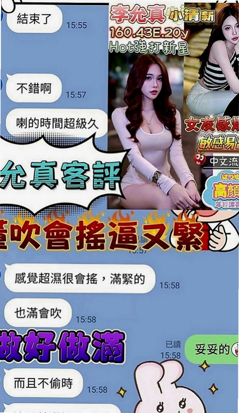 大肚外約按摩：娟悅 |辦公室OL|164cm|43kg|E罩杯|19歲|很有女友FU的一個女生喲 單身的哥哥 可以嘗試喲  喜歡玩舌吻 69 鴛鴦浴 超級適合加節的女生‘’