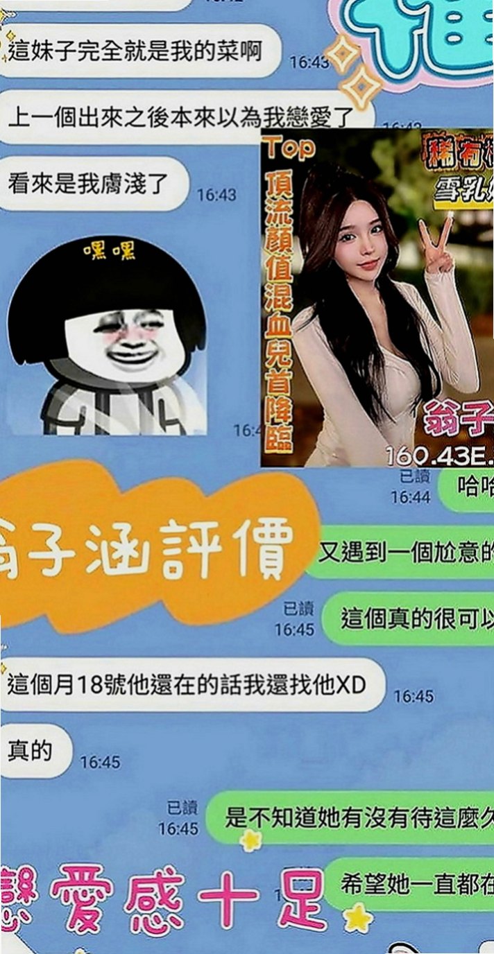 玉井外送茶：九兒 |內衣模特|164cm|53kg|D罩杯|19歲|不經挑逗摸幾下親幾下小妹就會有濕如果在挑逗幾下你手指就可以讓她高潮，