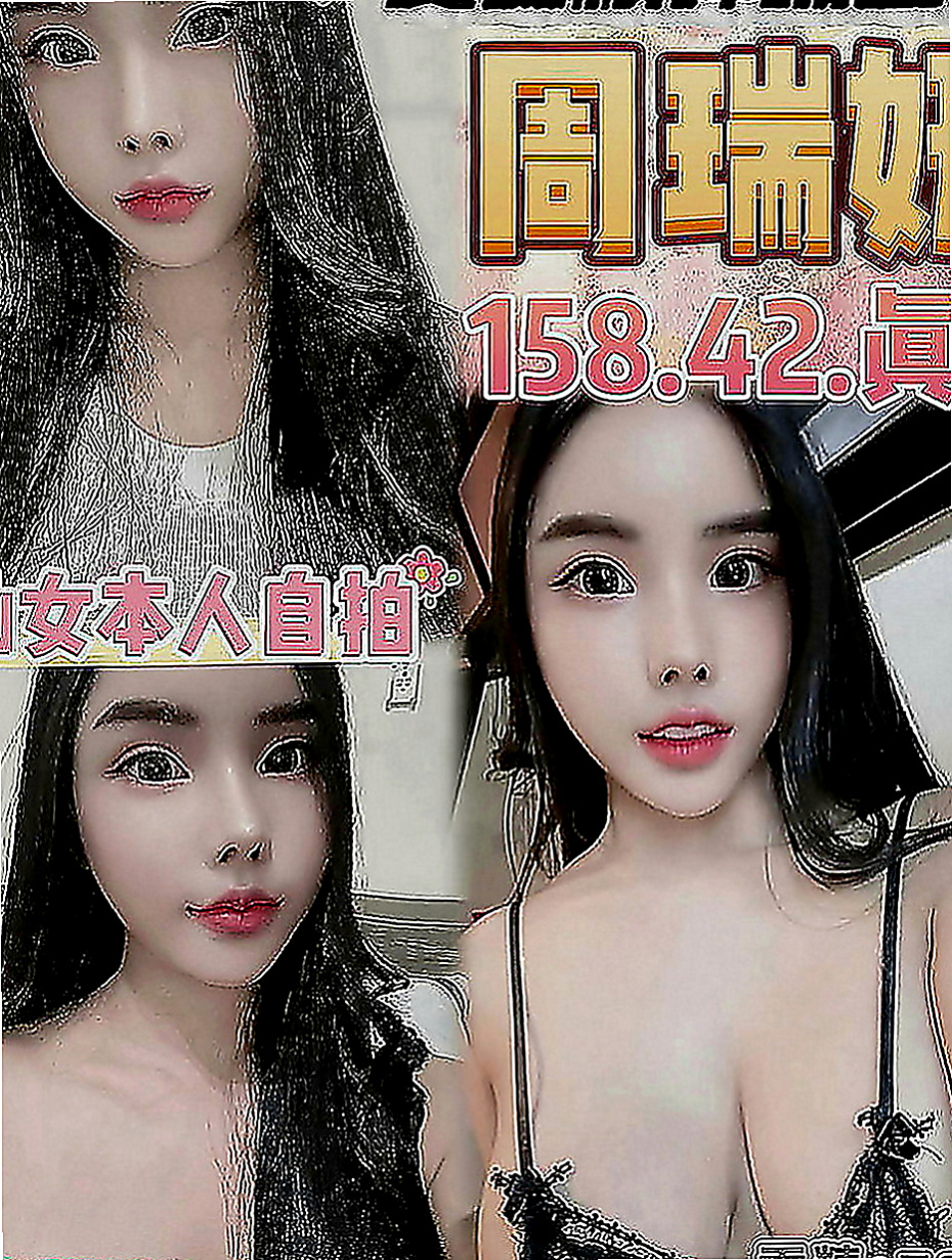 松山全套：雅菲 |行政秘書|163cm|50kg|E罩杯|19歲|網咖小妹皮膚白身材勻稱 服務細心有股迷人v氣質
