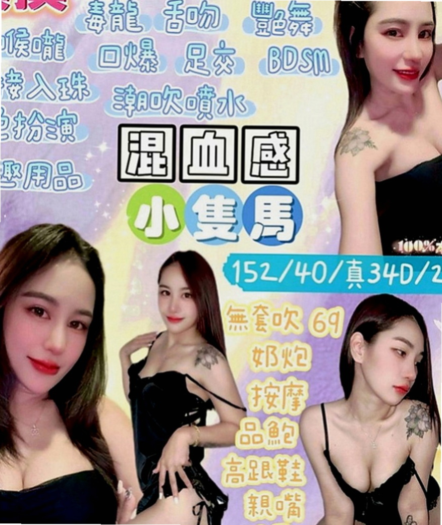 彰化外約茶|小姐外送：安然 |樹德學生|164cm|54kg|D罩杯|24歲|舌吻 舔鮑 69 吹舔功夫一級棒  有夠主動 騷 還有熱情哦！