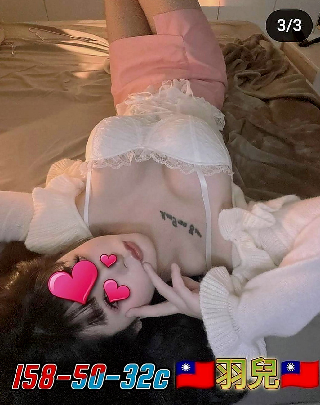 嘉義外送茶|伴遊：曼達 |性慾老闆娘|170cm|47kg|E罩杯|18歲|可邊做邊教你姿勢唷  很少有機會出來偷偷玩