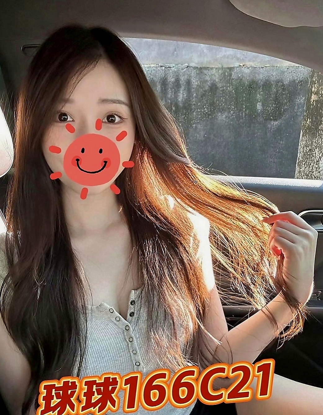 南投外約茶|外約：徐陽 |甜美鄰家小妹|168cm|50kg|E罩杯|22歲|火辣身材超迷人~性感嬌嗔超動人 聲音溫柔的可以滴出水，甜美笑容