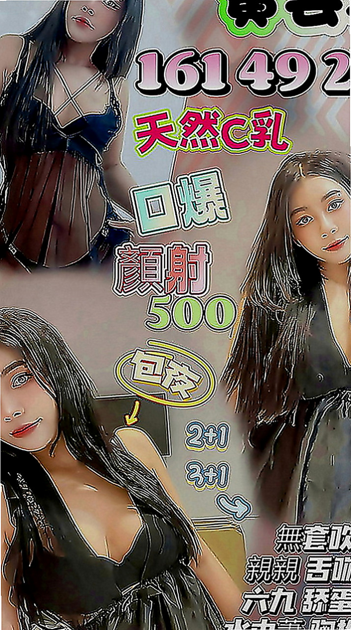 雲林定點茶|八大娛樂網：安妮 |饑渴少婦|167cm|53kg|D罩杯|23歲|火辣 靚麗的外型 標準正妹系的最佳選擇 性感迷人