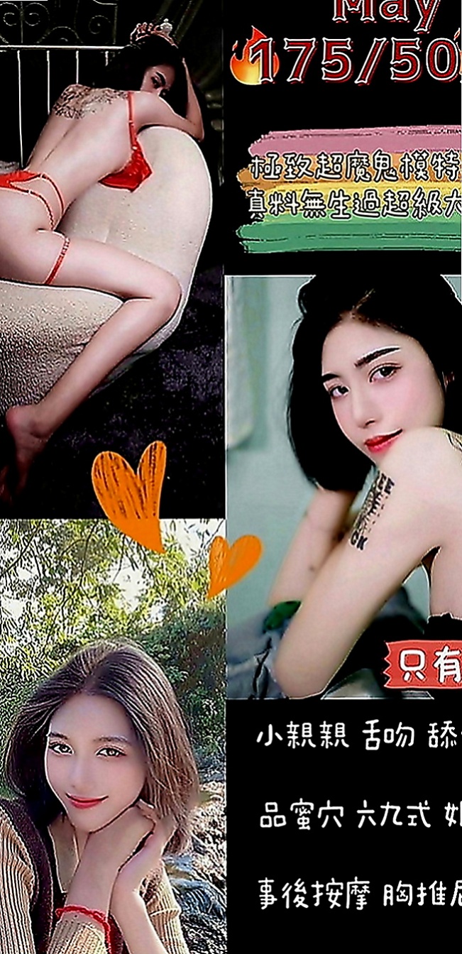 茂林找妹妹：小奇 |乖乖女|169cm|50kg|C罩杯|18歲|清純古典小正妹 舞蹈系學生 外表看起來   可配合無套 互動好 內射什麼也都可以喔