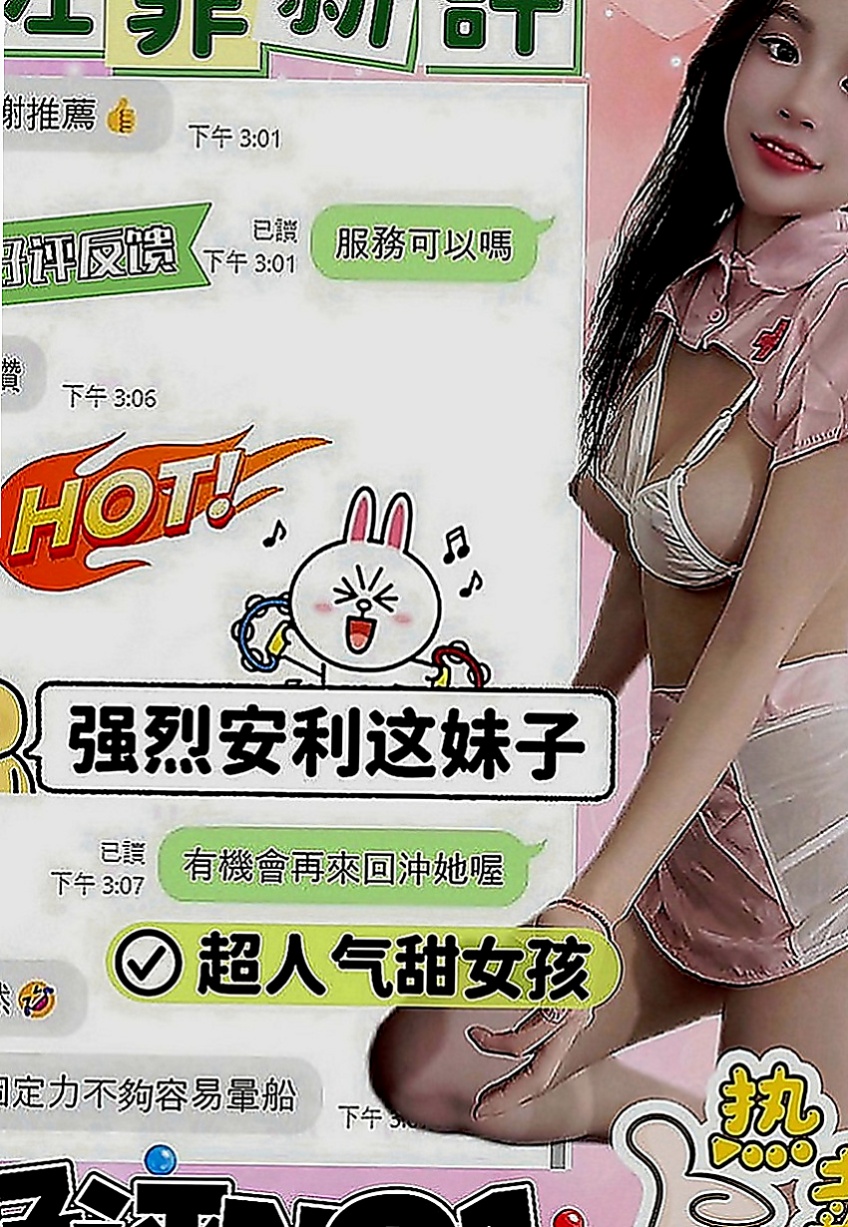 新竹定點茶|找女人：蘇菲亞 |藝術系校花|166cm|53kg|C罩杯|22歲|用她的小嘴幫你口交高檔優質 泳裝麻豆