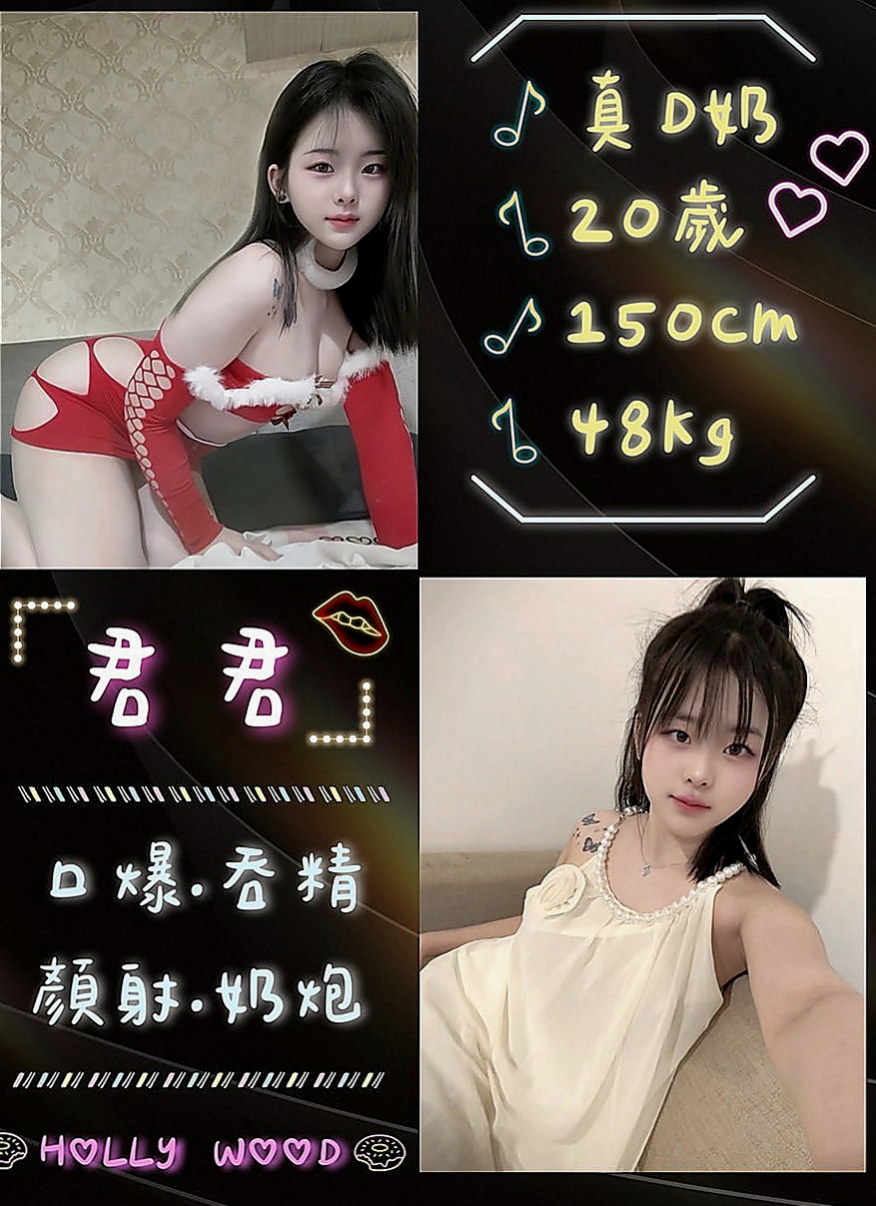 旗津外出：糖妮 |甜點師|166cm|46kg|E杯|21y|