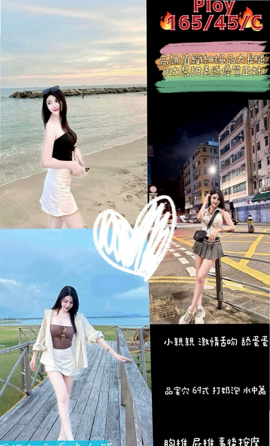 土城找妹妹：綠夏 |寂寞騷氣OL|168cm|49kg|E罩杯|20歲|美麗的身姿服務素質高配合度很贊 含舔吸吹樣樣精通~舌頭很會挑逗