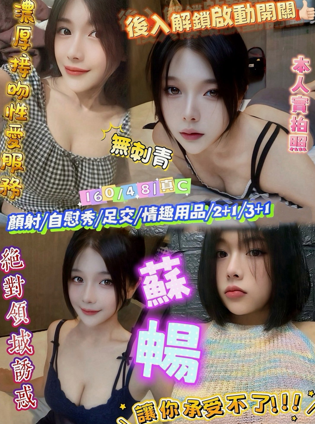 南屯外出：小嫻 |護士辣妹|164cm|53kg|D罩杯|20歲|左右搖擺很耐操完全是緊緊緊的感覺 #白皙極美胸 #乳暈也很美很粉嫩