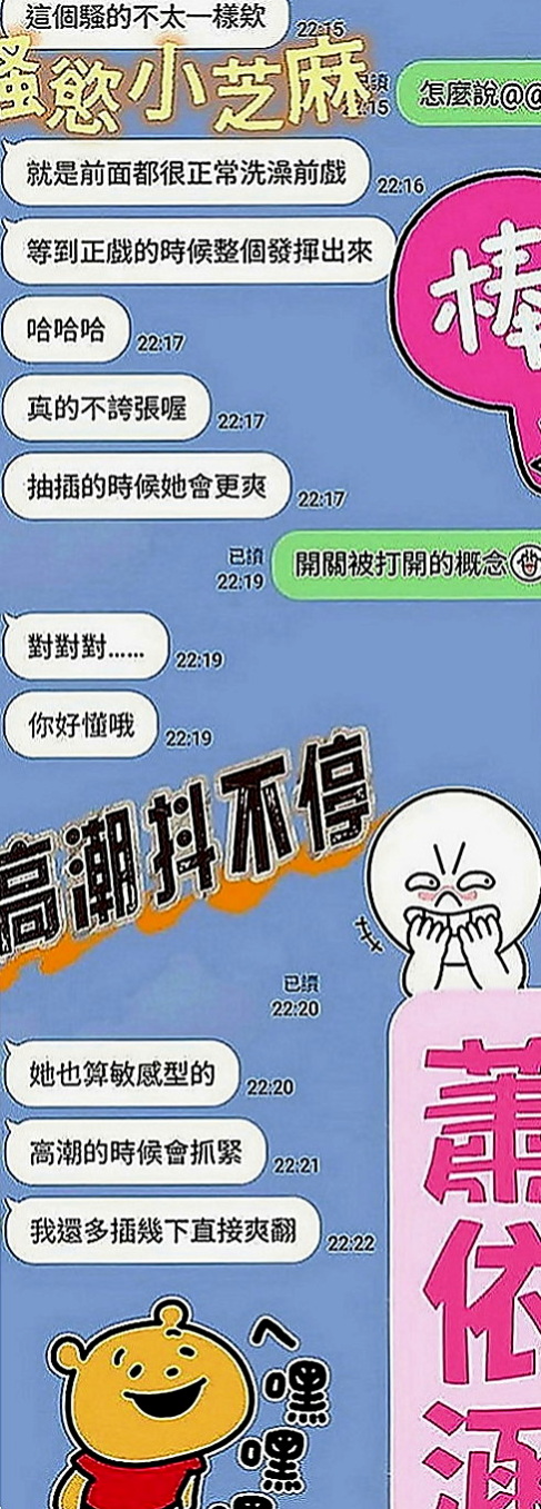 安南叫茶：小芙 |悶騷小學妹|169cm|43kg|C罩杯|22歲|妹妹私下自己給客人無套哦 包夜爽歪歪口爆什麼都玩哦