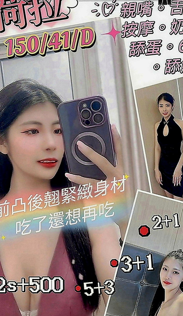 石碇外叫小姐：嘉娜 |性感學生|170cm|46kg|E罩杯|21歲|她是我見過為數不多的讓人想好好疼愛與保護的女生  尺度大小穴很緊 粉粉ｄｅｒ很高 可以打開雙腿來