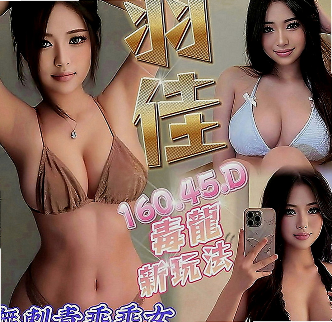 基隆找小姐：佳麗 |行政會計|164cm|42kg|D罩杯|20歲|身材有着S型的曲線糕點師（偷玩一次）