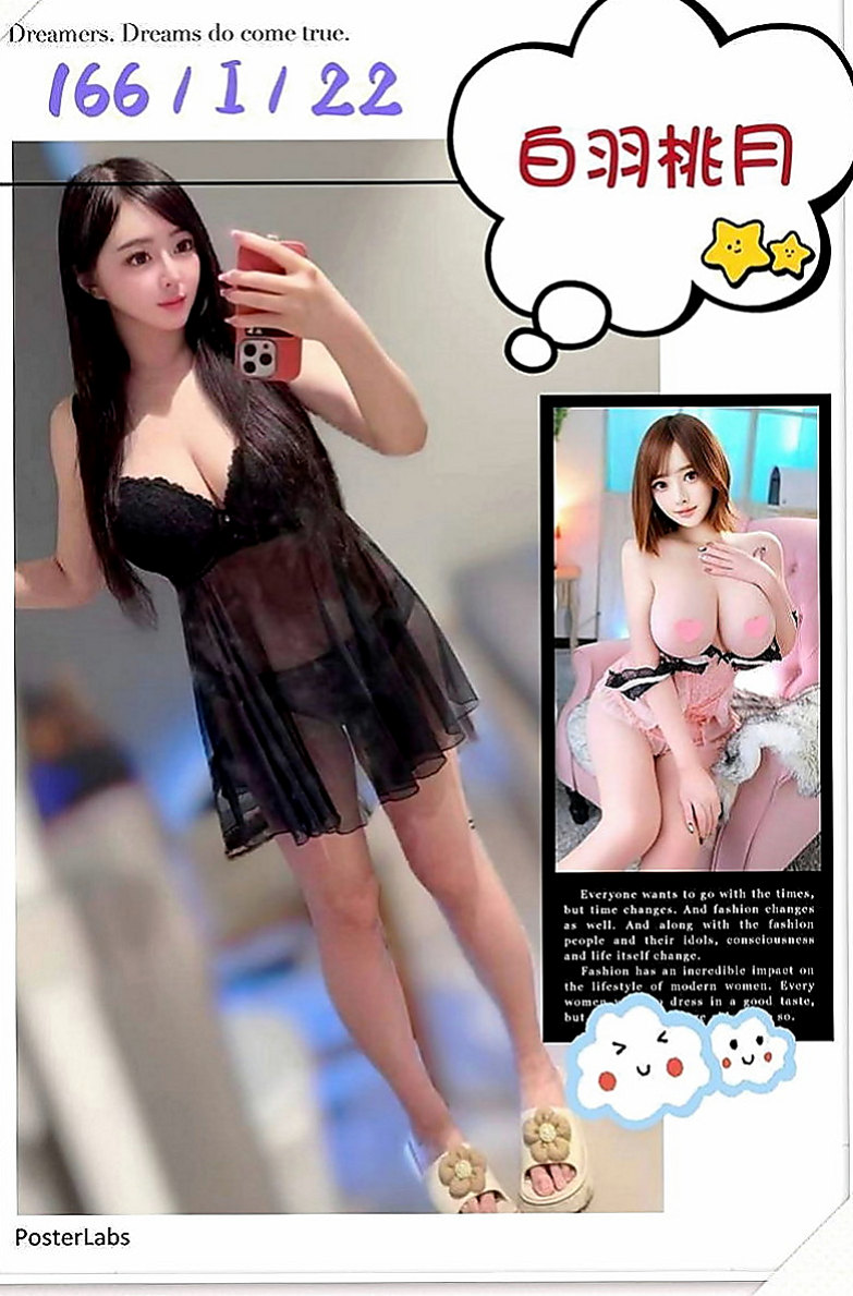 鼓山找妹妹：素瑾 |淡江正妹|168cm|55kg|E罩杯|24歲|正妹也有正妹的煩惱 很想要愛愛  客評照片~ 身材很好 蜜桃屁股