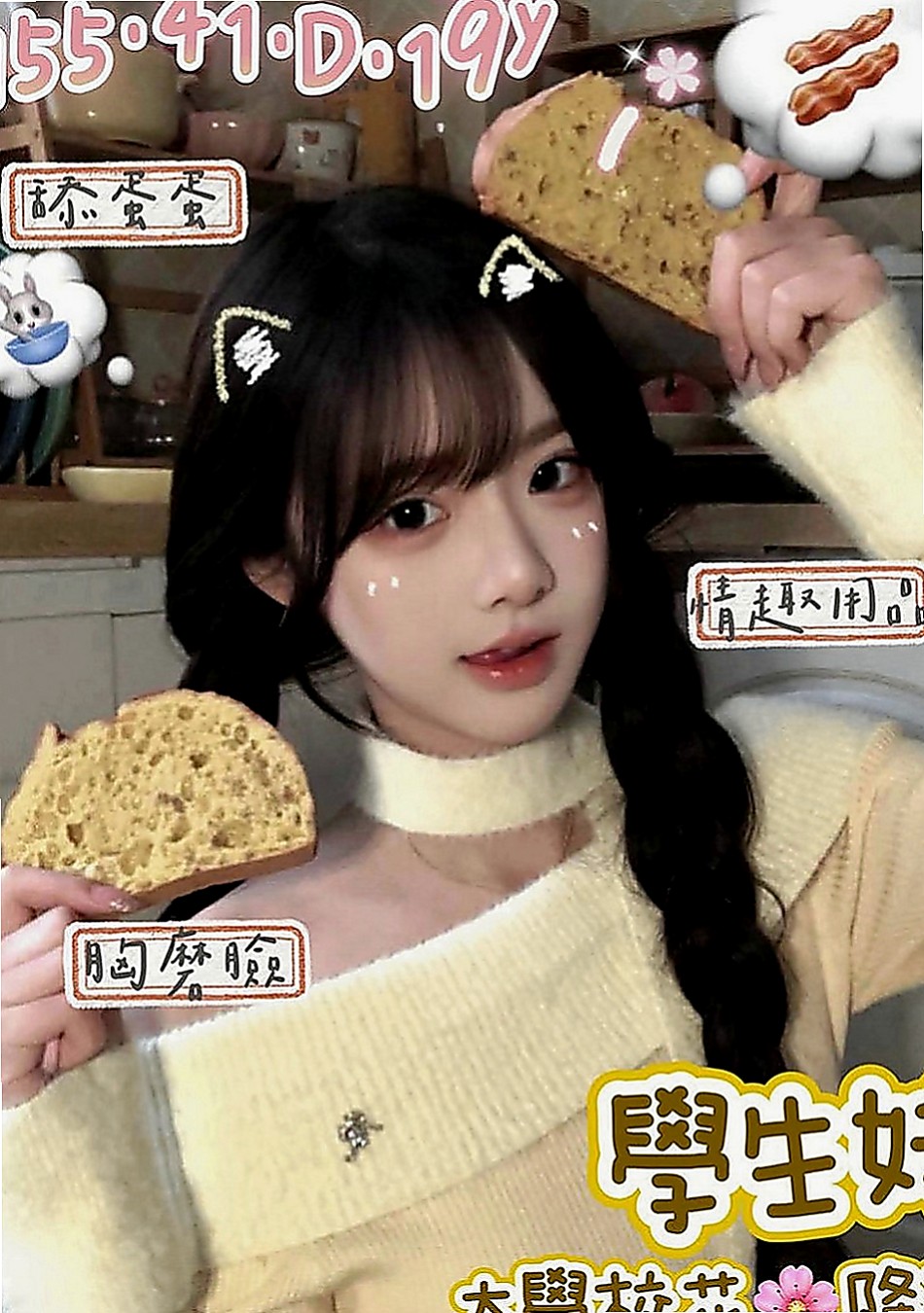 湖內八大娛樂網：祥祥 |健身房正妹|165cm|53kg|E罩杯|18歲|兩天本人我見過 目前只在我家兼職人 超耐看 性格很隨性 女友fu 甘溫 希望哥哥能幫幫她