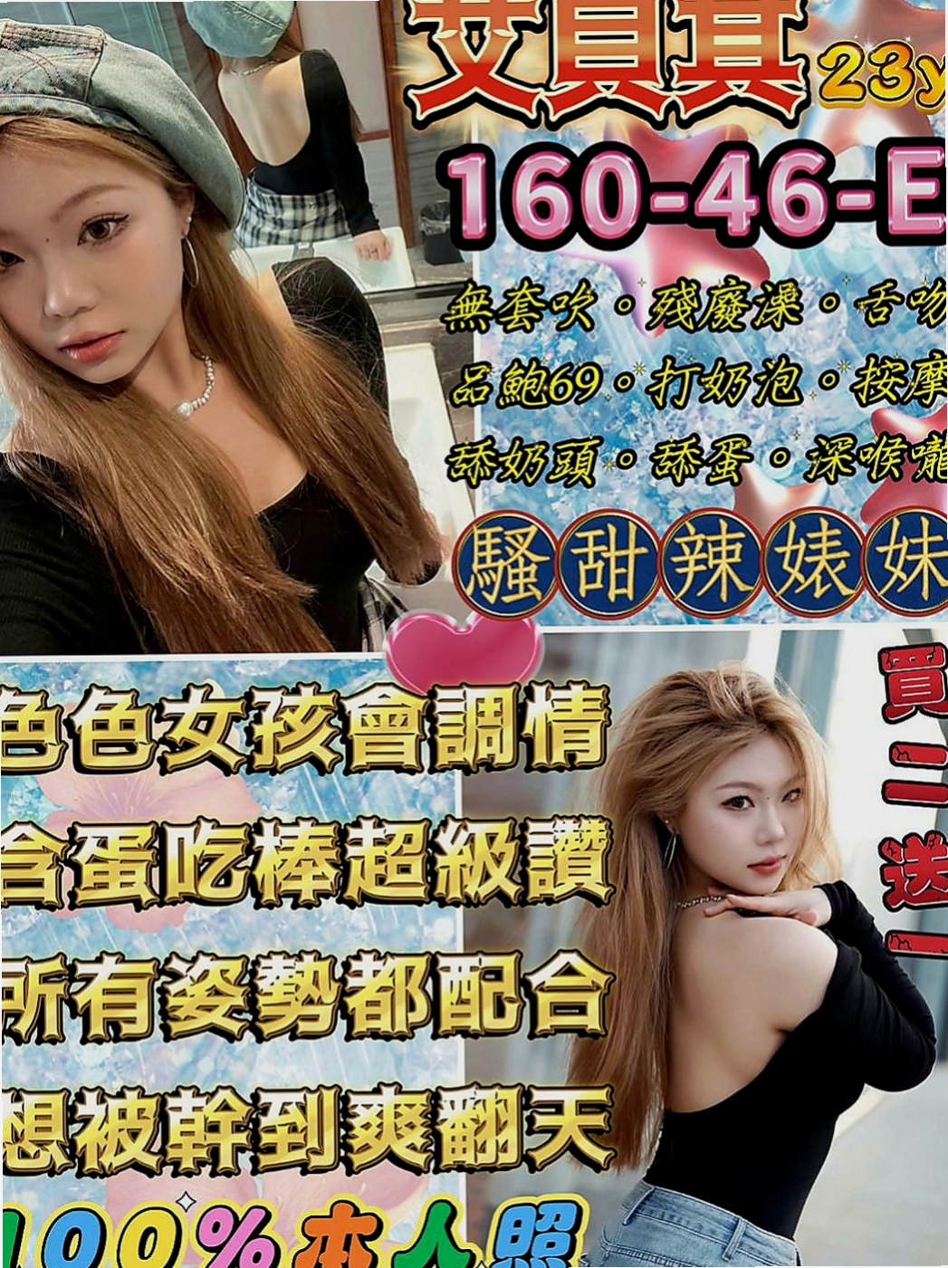 新營八大娛樂網：姍姍 |單身老熟女|167cm|49kg|C罩杯|24歲|午班兼職隱藏著情挑.服務貼心?給您狂野又貪婪的愛   喜歡 跟客人LG 喜歡玩69 很享受被舔的fu