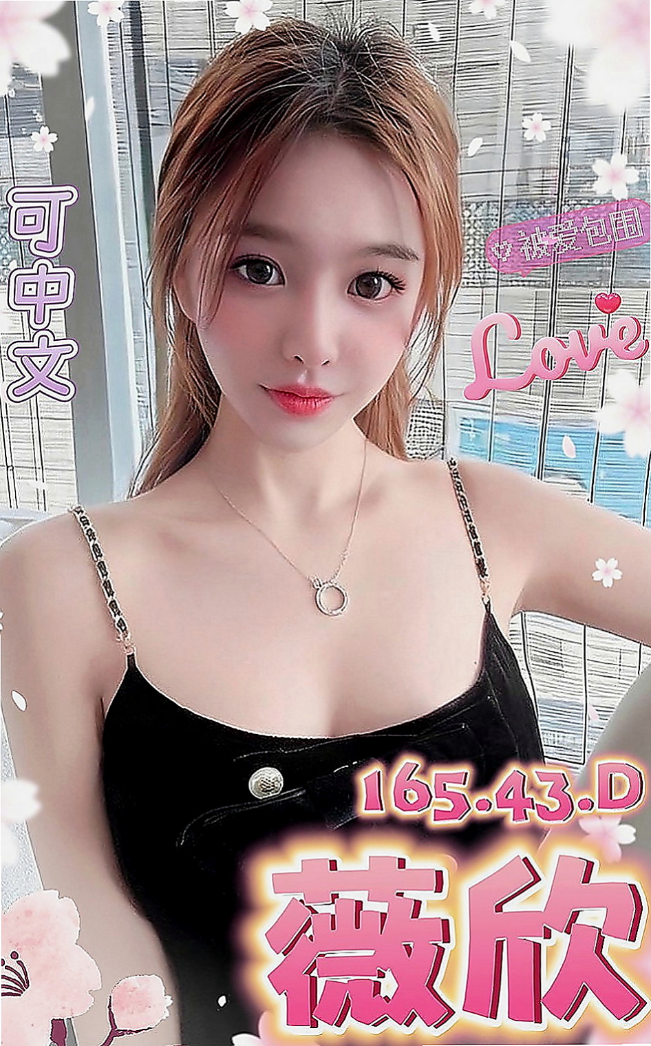 下營小姐外約：悠米 |奶水人妻|165cm|42kg|E罩杯|22歲|是說她現在下 海期間 不會接超過5個以上的客人  美腿正妹~高挑性感~美腿誘惑~想與她斯殺一翻嗎