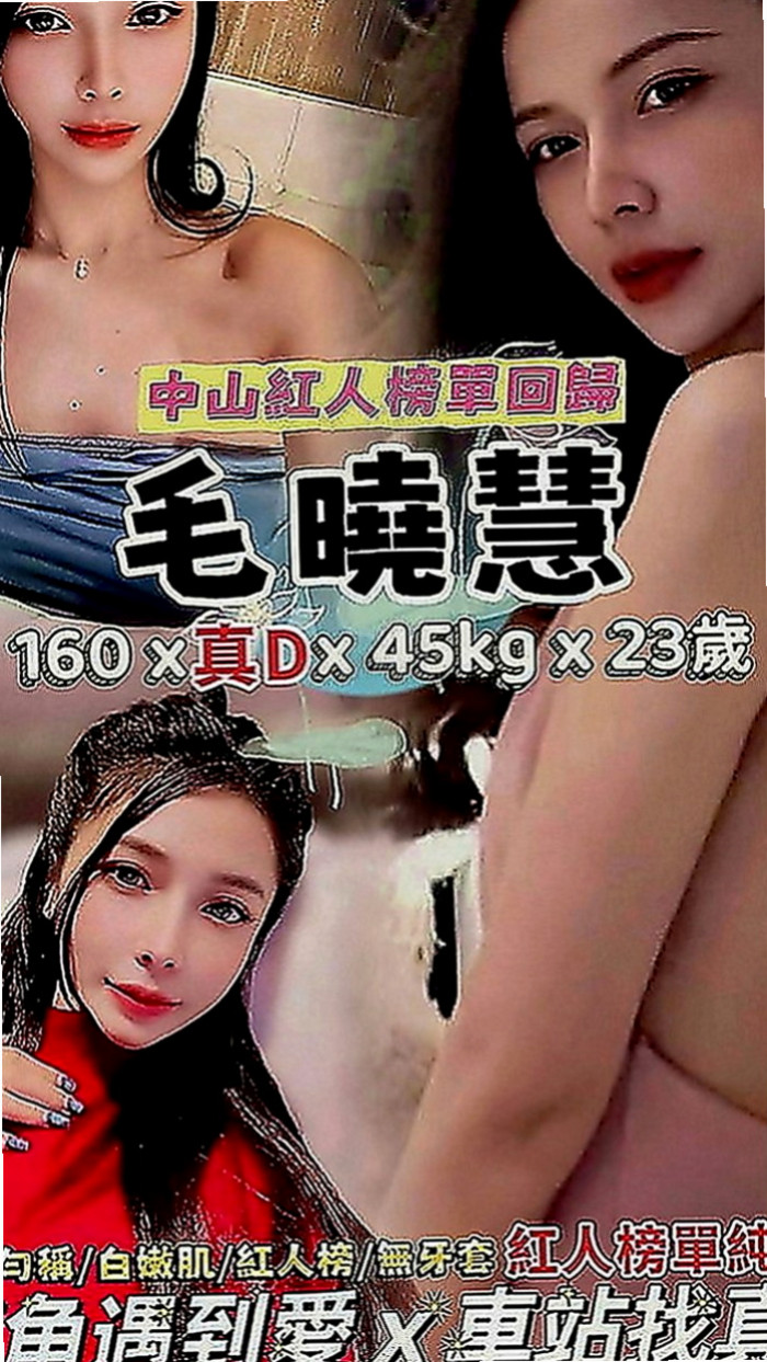 汐止外約按摩：雅雅 |臺灣極品正妹|165cm|50kg|E罩杯|24歲|對了，這對奶子絕對天然 喜歡玩大尺度 性欲很強