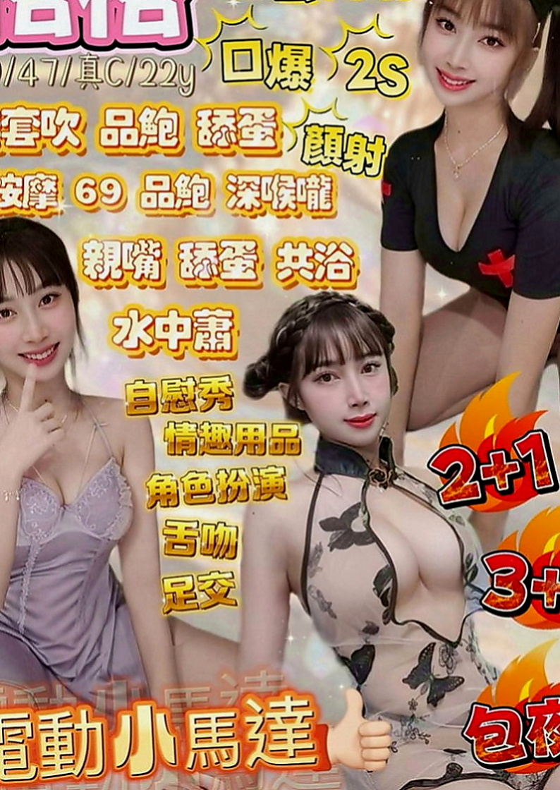 豐原外約：花花 |性感嫩模|170cm|53kg|E罩杯|23歲|清純臉蛋超幼齒皮膚白泡澡.口交.kiss  辛苦很久才有的現在，戀如想要保留這一切，