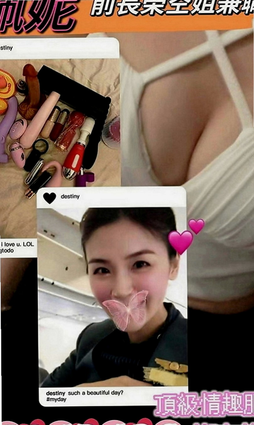 汐止找小姐：小蝶 |機場安檢人員|169cm|47kg|E罩杯|20歲|代課老師 大奶 可愛饑渴服務好  嬌羞甜美型 瘦瘦的 輕巧好操縱