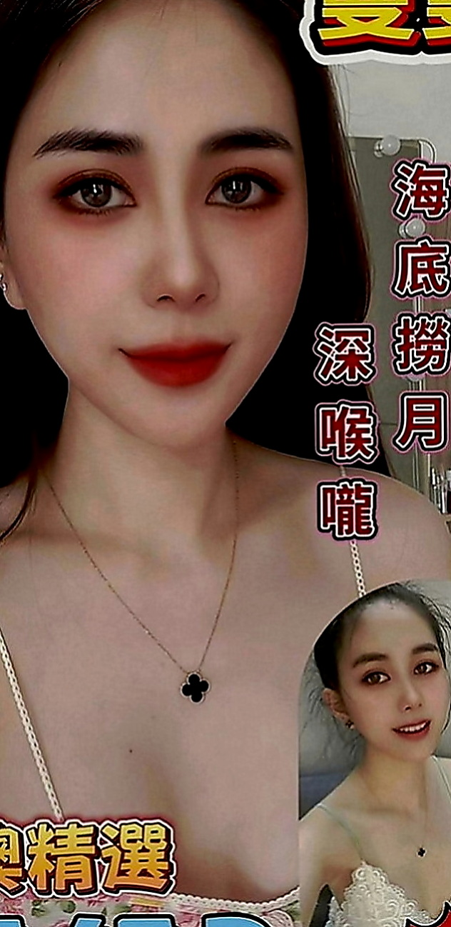左營外叫：雨靜 |美妝店老闆娘|163cm|42kg|C罩杯|24歲|下次多多配合，性福滿滿，現金滿意消費 謝謝你  服務不趕時間 私下給無套吹可kiss 很棒歐