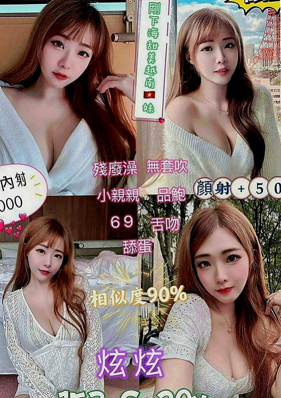 龍崎美女外送：米可 |樹德大學學妹兼職|163cm|52kg|E罩杯|21歲|皮膚白臉蛋可愛 .長相卡哇伊..  服務 69 舔穴 LG 摸奶 吸DD ...