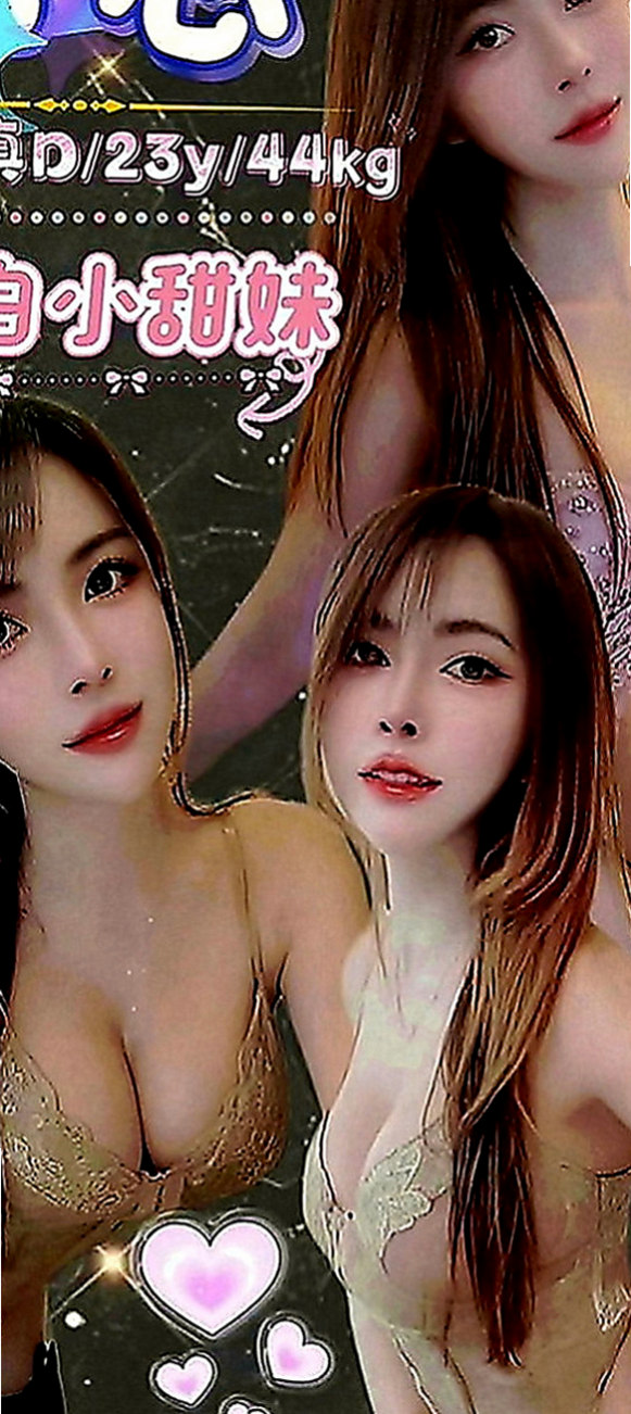 瑞芳外賣茶：敏言 |XX大學學妹丫|166cm|48kg|D罩杯|24歲|正妹眼睛閃爍 充滿超強電力  本人是我見過的 真的很古錐