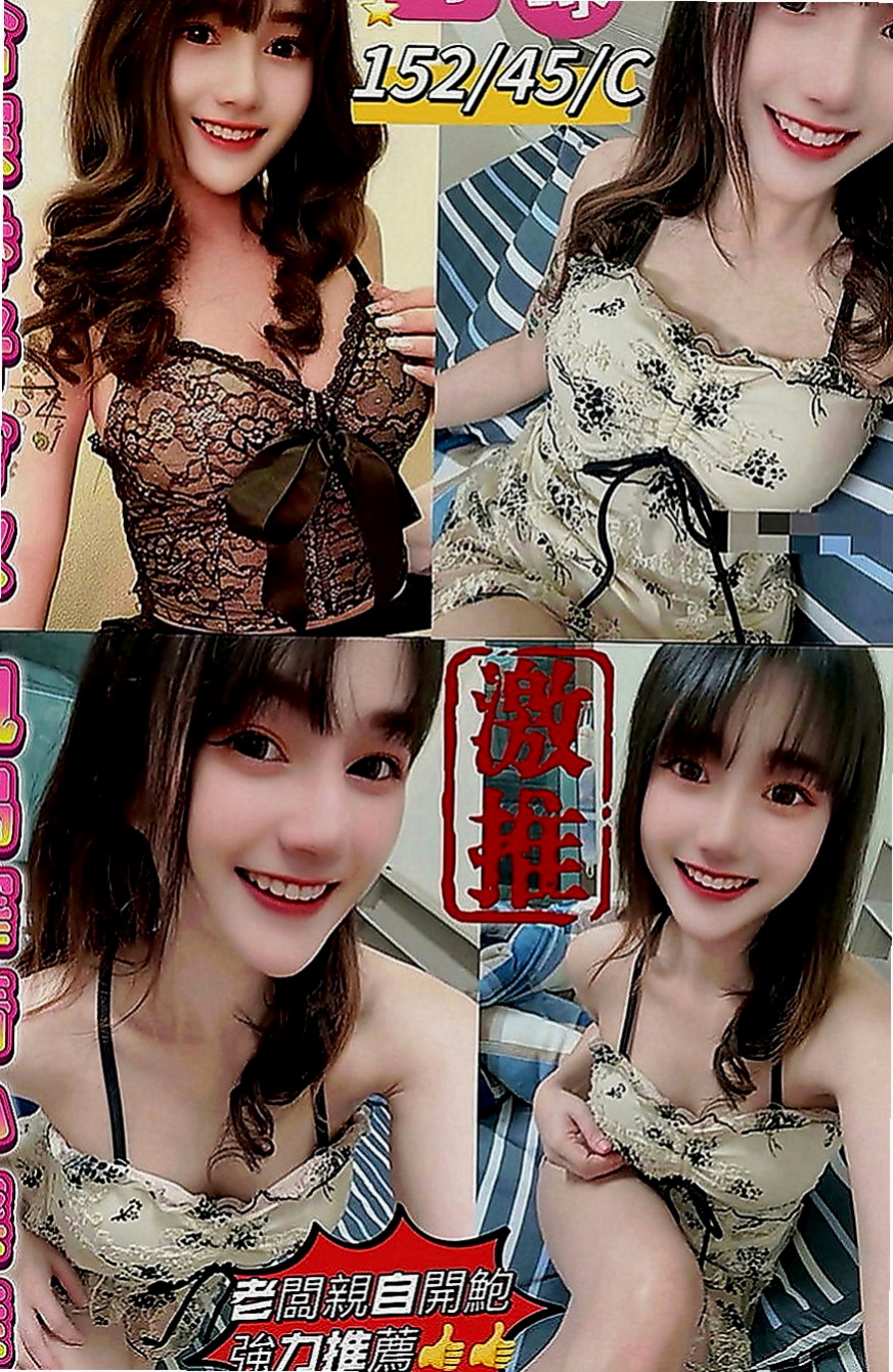 彰化外約茶|外叫小姐：香怡 |性感啦啦隊正妹|165cm|47kg|C罩杯|19歲|特點： 性欲強 淫蕩國小老師 耐幹 聲音好聽 最理想的炮友