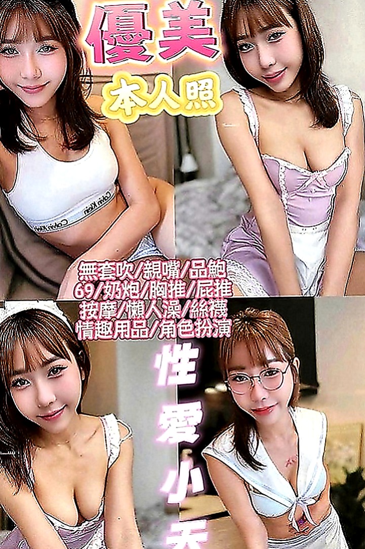 貢寮外出：小蠻 |北護女大生|167cm|54kg|D罩杯|23歲|像這樣說感覺這樣久了 感覺到自己的老公一點性欲都沒有 自己也會覺得厭倦 平常老公在家也不敢偷吃