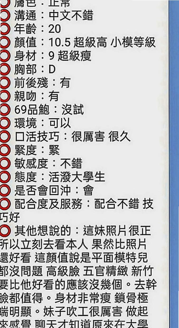 石碇外賣茶：愛達 |單身熟女|165cm|52kg|E罩杯|19歲|很會挑逗 喜歡玩各種刺激的體位 易濕敏感 耐操:白皙又可愛 青春肉體 甜 美 臉蛋清秀.漂亮