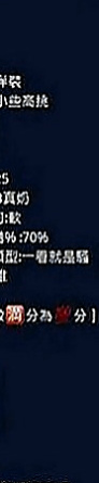 龍潭外送茶：寶寶 |美女護士|168cm|49kg|C罩杯|23歲|敢玩 變裝 奶泡 無套（私密）零打槍 服務好 不趕時間 無刺青