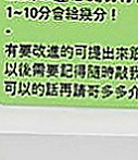 新莊外賣茶：昭希 |幼幼學生妹|164cm|50kg|E罩杯|19歲|身材比例無可挑剔 給你演繹完美女神范   完美的默契感 喜歡的哥哥卡緊行動喲~