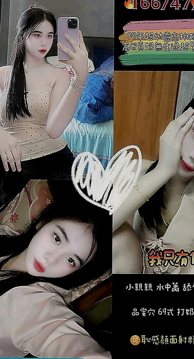 三星叫茶：夢詩 |鄰家美眉|167cm|50kg|D罩杯|20歲|妹妹實在太好 200分 一級棒 絕對物超所值  謝謝新朋友第一次捧場 玩的開心 妹妹也不錯哦