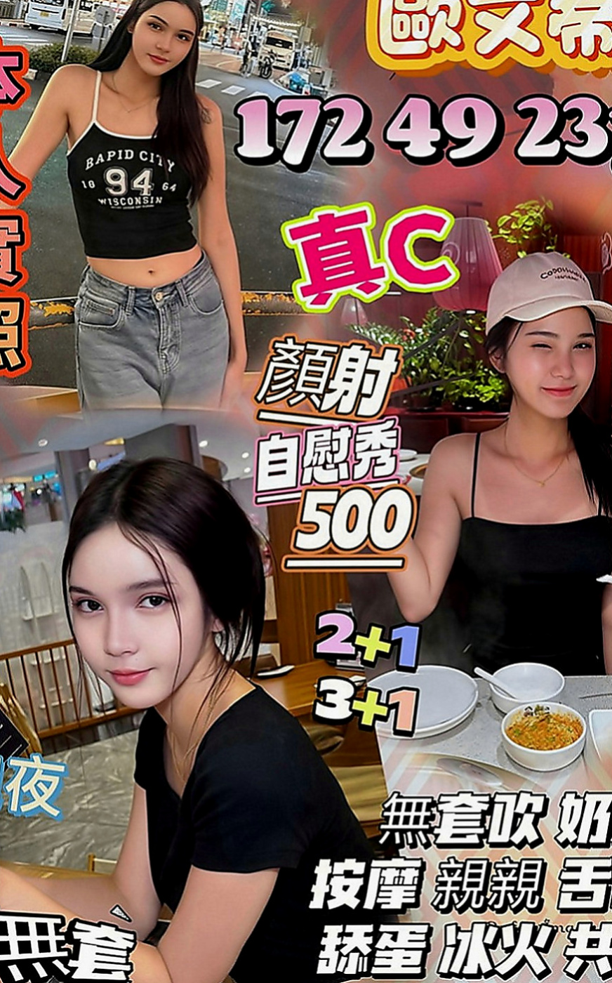 新竹外約茶|按摩全套：莎莉 |音樂係花|164cm|54kg|D罩杯|22歲|我知道男人都喜歡 你們也是知道的 比較激情一點的服務