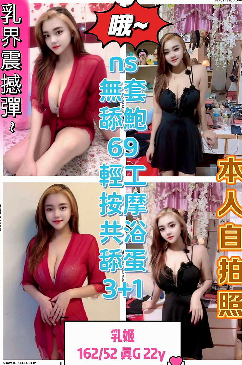 岡山外送：小姨 |芭蕾舞女孩|164cm|49kg|E罩杯|21歲|讓人多看一眼 胸部粉嫩 胸型完美 小蠻腰柔軟  床上功夫技巧一流 白皙大眼 修長細直的美腿