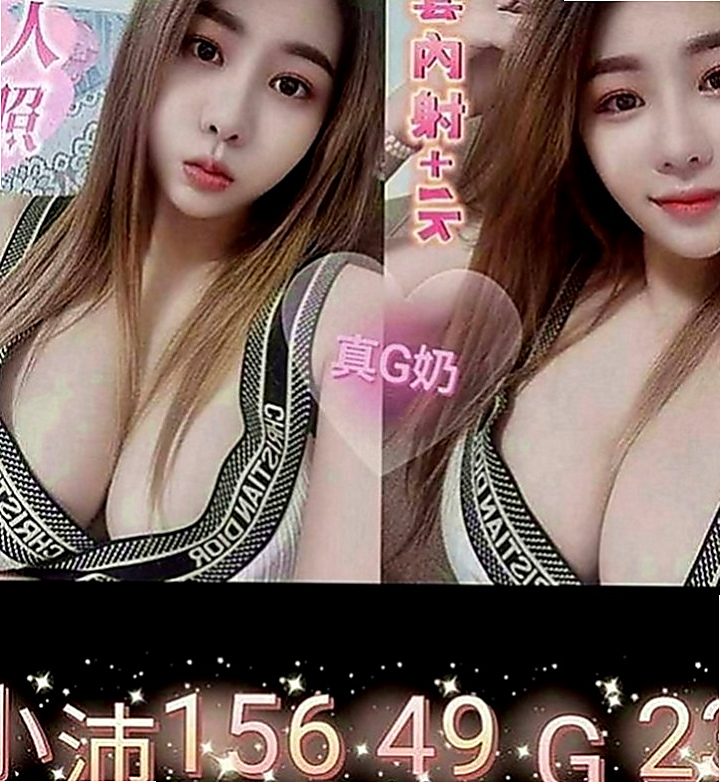 新化外叫：喵喵 |高挑運動型女神|166cm|51kg|C罩杯|18歲|而且她的口技很好 身材也很辣 平時沒事都會去健身房 胸部很大 很軟 可捏 可奶泡