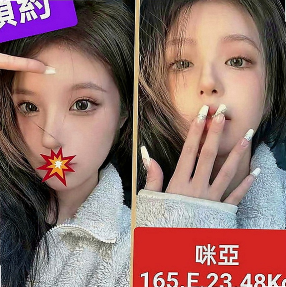 西屯按摩：蔣欣 |公司秘書|163cm|44kg|E罩杯|20歲|身材辣 性感 大奶不胖不油膩  淫蕩敢玩主動小美女 氣質外形