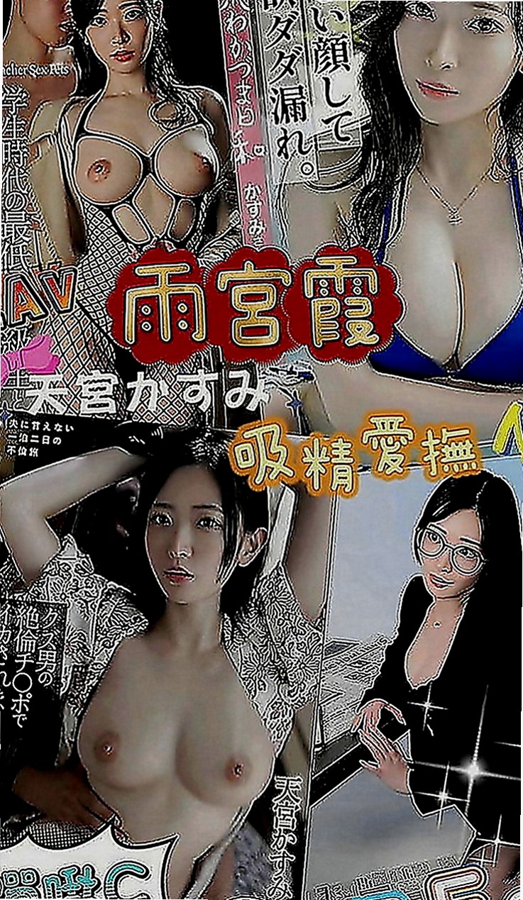 土城外約服務：A咪 |插花店老闆娘|163cm|50kg|D罩杯|24歲|可以讓哥哥一直持久硬硬的 很會挑逗  俐落的短髮搭配性感的紅唇 豐滿三圍