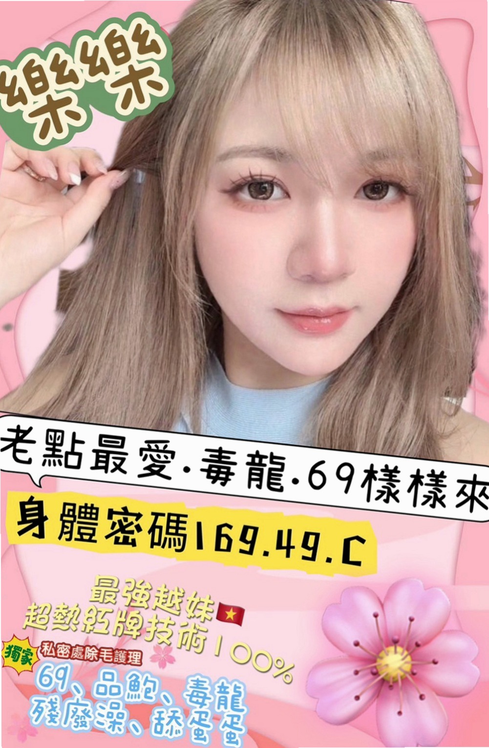 高雄美女外送：小小 |#護士兼職|164cm|52kg|D罩杯|23歲|沒有男朋友的她經常自己來 性欲很強 喜歡玩各種姿勢