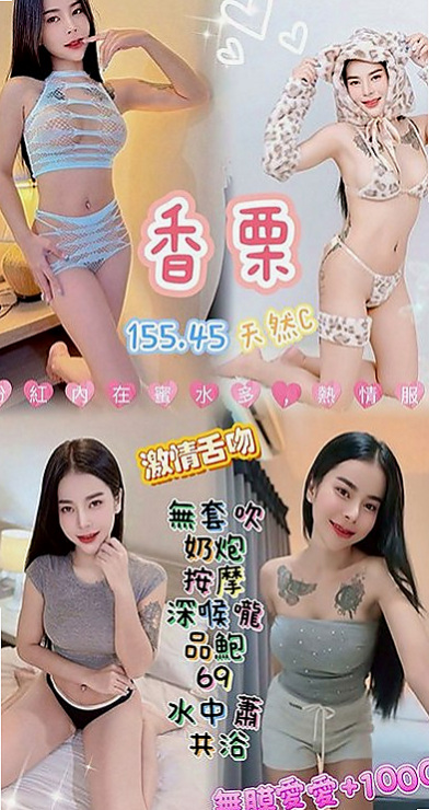 林口找女人：雨晴 |美術系學生|163cm|46kg|D罩杯|24歲|小嘴很會吸 含住不放  口交慢慢吐精技巧很給力