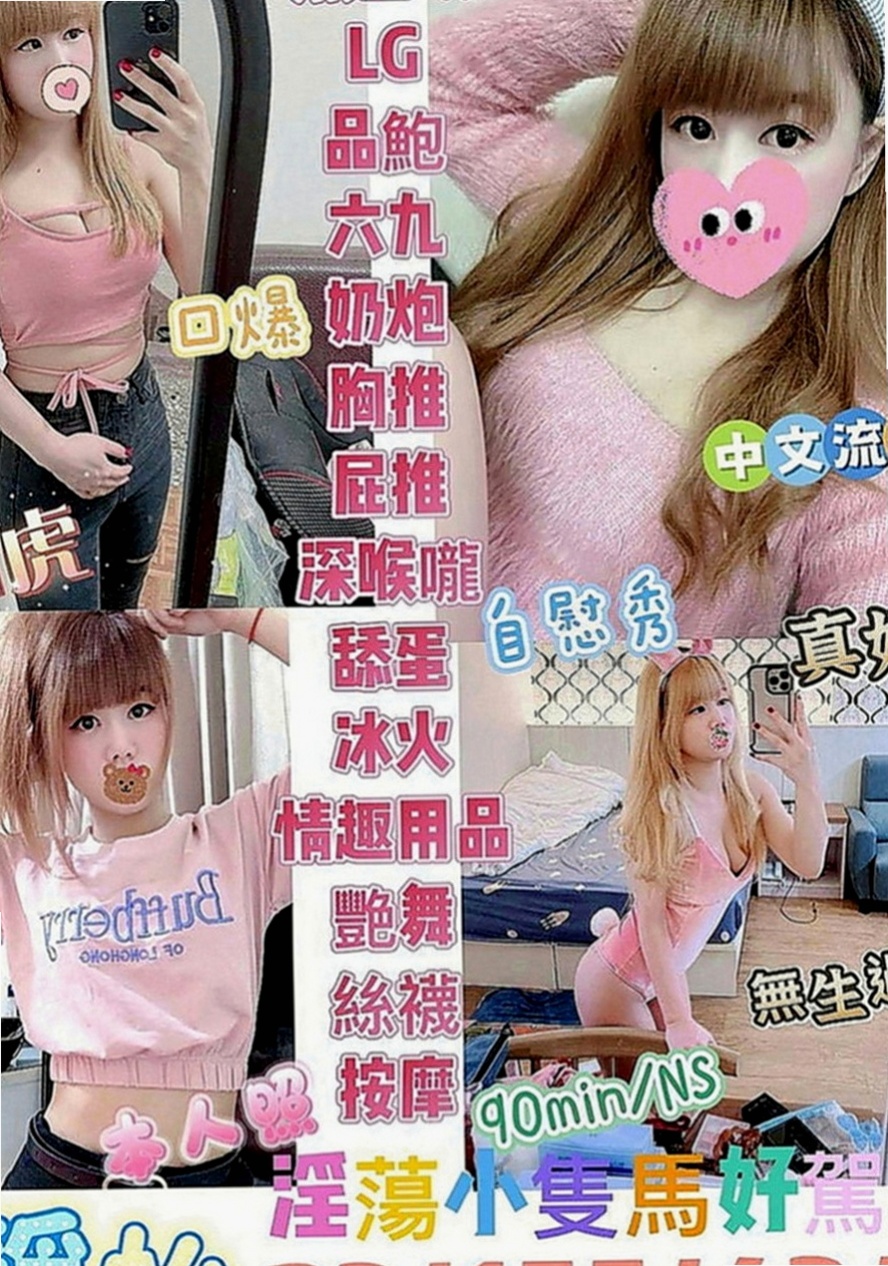 嘉義定點茶|一夜情：思思 |舞蹈系女孩|168cm|47kg|D罩杯|24歲|一個月能遇到一次兩次都算不錯的 那種哦 聲音很好聽.服務態度好 很有女友FU 可喇舌69式洗香香主動