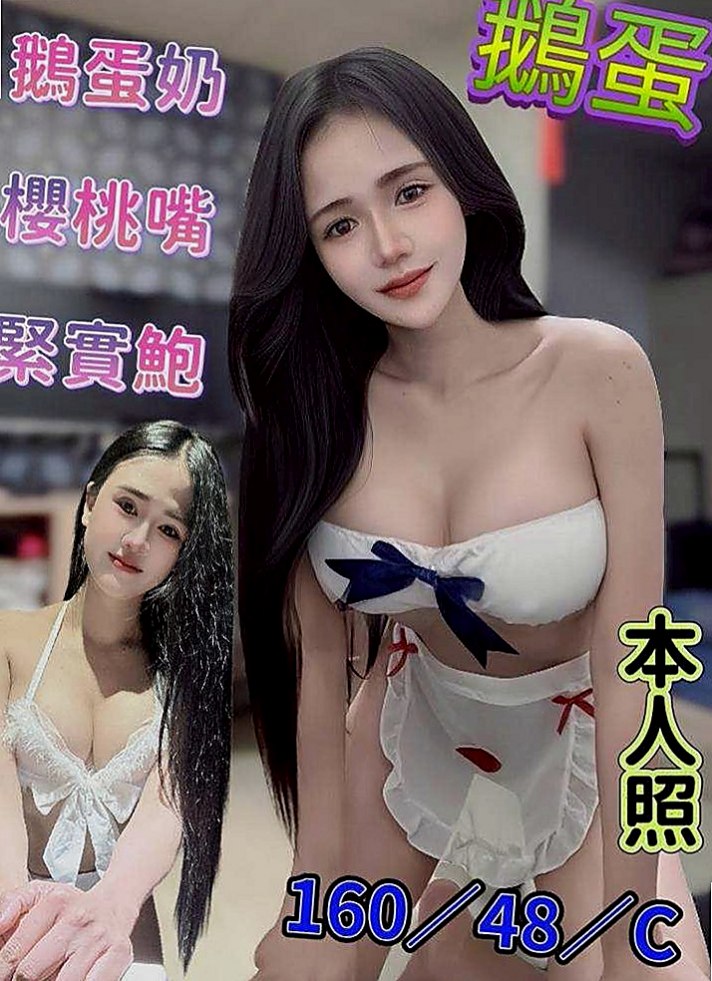 新店按摩外送：小雅 |音樂系小美女|163cm|52kg|C杯|22y|