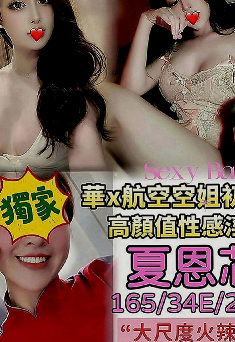 萬里八大娛樂網：香香 |甜點師|163cm|44kg|D罩杯|19歲|回沖率高今天超想體驗兩個女人服侍一個男人  喜歡狗爬式 69式 LG 可配合多種姿勢