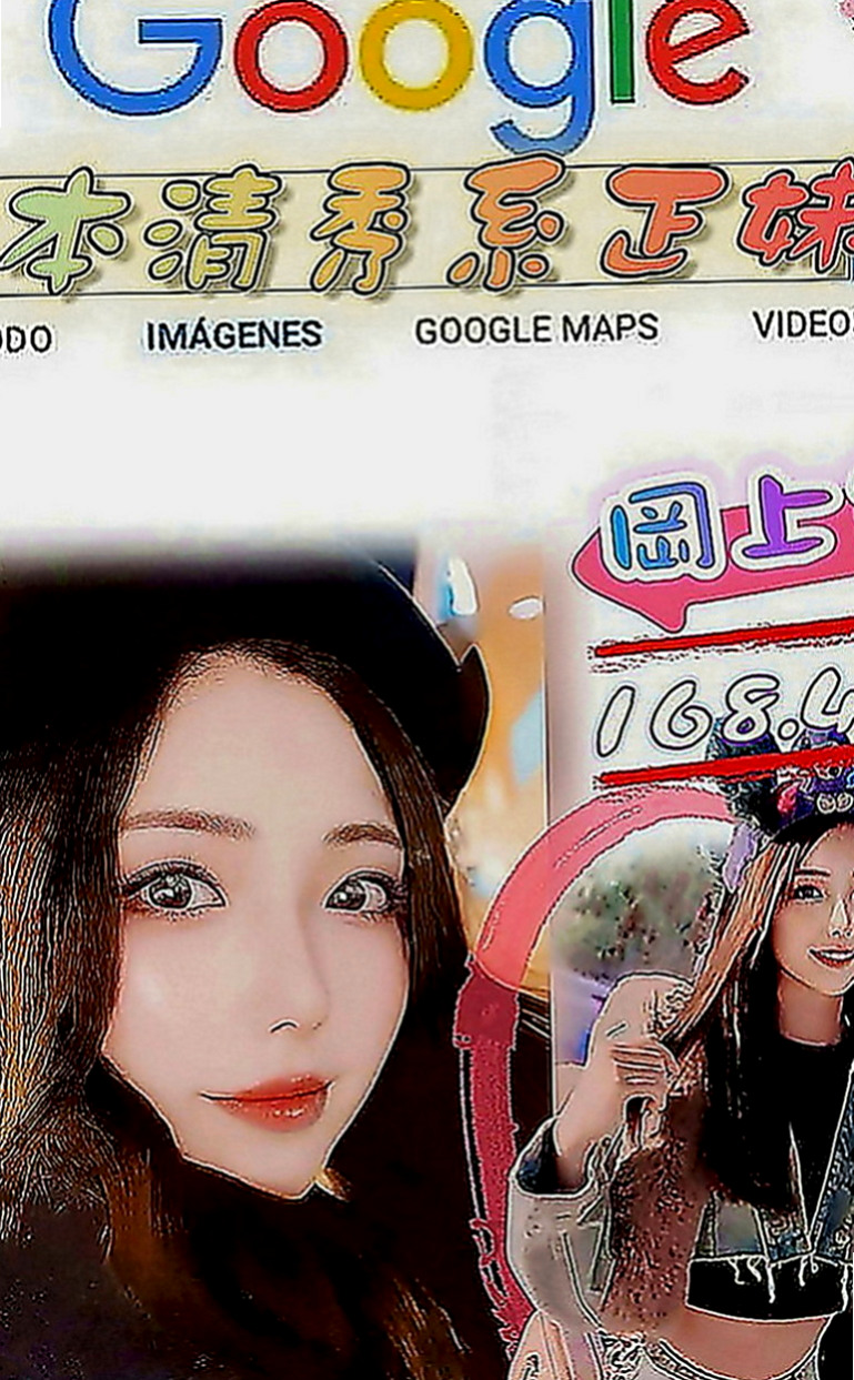 內湖八大娛樂網：思天 |性感MV模特兒|170cm|45kg|C罩杯|23歲|貼心俏美眉呦 火熱純情狂野 床上互動很好喔  妹妹說想找一個大師以上的 帶她一起上大師~