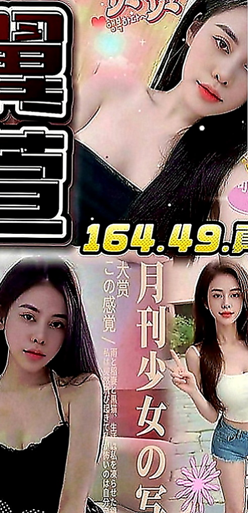 屏東外送茶|外叫：于靜 |音樂系播音員|163cm|48kg|E罩杯|19歲|也喜歡男人扣扣自己小穴 清純可愛，,打扮性感、