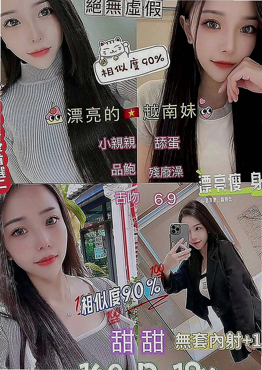 善化八大娛樂網：吉兒 |網絡正妹兼職|170cm|46kg|E罩杯|24歲|專櫃小姐 長長的美腿被多人內射是她的夢想