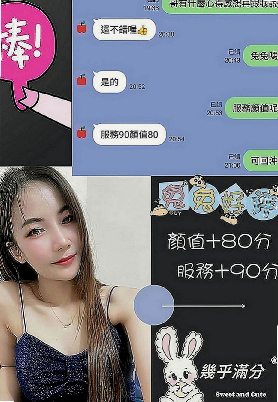 大雅好茶：紫敏 |臺北學生妹|169cm|49kg|C罩杯|21歲|太久沒嘗到男人肉棒的滋味 粉嫩的蜜桃奶 溼透的蜜穴