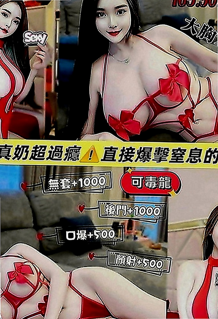 南化好茶外送：精彩 |氣質銀行OL|164cm|47kg|D罩杯|19歲|也沒有爽快的答應 想說自己私下去找一些私人兼職做做 可外面的工作實在不好做