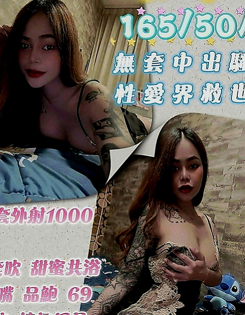 湖內美女外送：如芸 |清秀美甲小妹妹|165cm|42kg|E罩杯|24歲|風騷淫蕩妹 夜裏寂寞 想要做愛 哪位大大喜歡  不要放過此女哦~~ 可以角色扮演 可以情趣用品