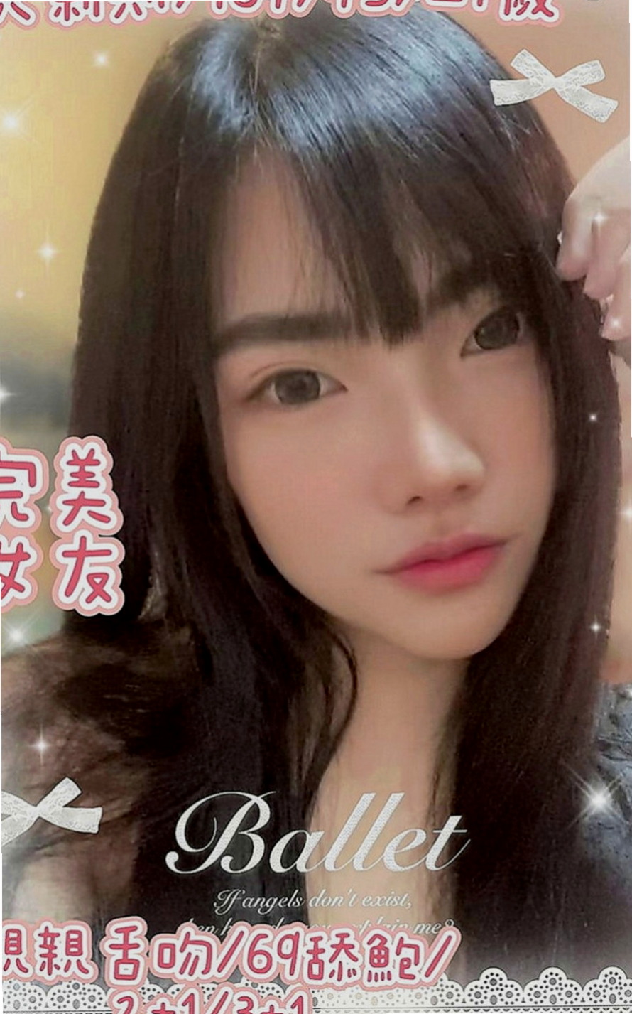 員山找援：靜萍 |柔情小秘書|166cm|44kg|C罩杯|19歲|全身散發著活力 皮膚白嫩   豐滿可口的水蜜桃 口感超贊