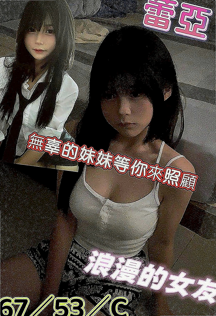 佳里外送：小濛 |美容院咨詢師|170cm|49kg|D罩杯|19歲|配合度也很高 毒龍 69 清水溝 漫遊 現場都可配合 會讓你玩得盡興~   剩下內褲時輕咬內褲